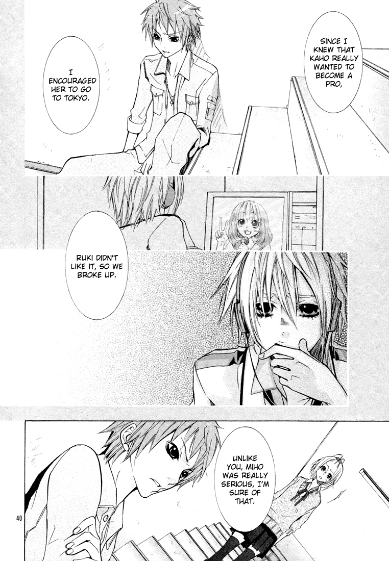 Gamushapa Heart B Oneshot 第40页