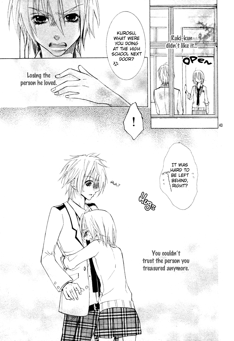 Gamushapa Heart B Oneshot 第43页