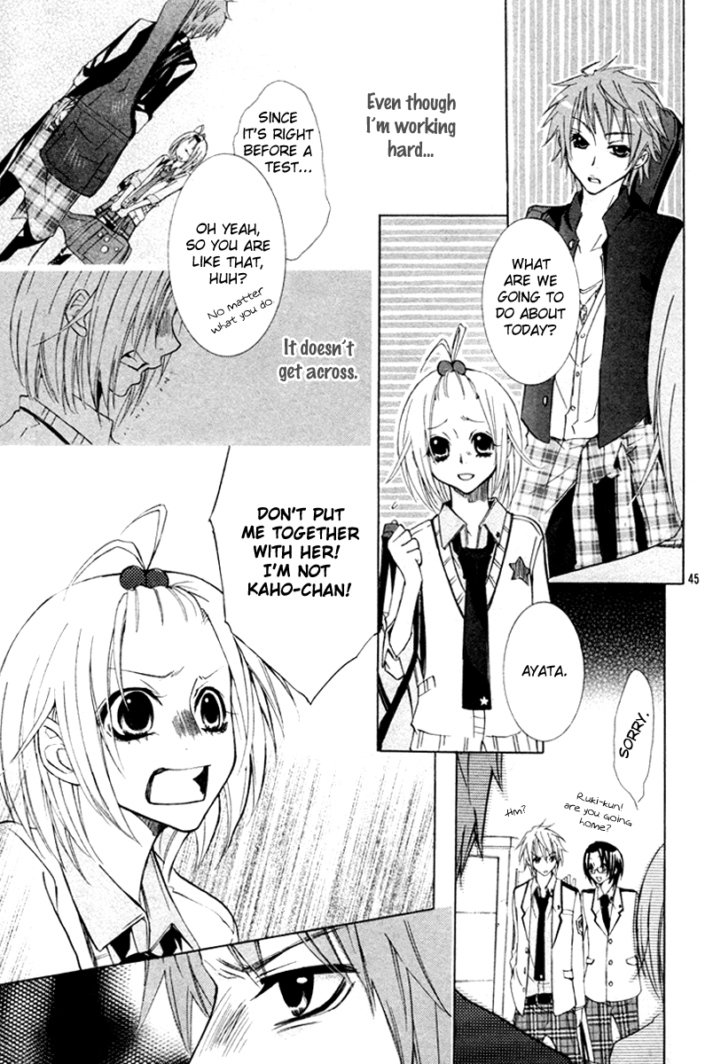 Gamushapa Heart B Oneshot 第45页