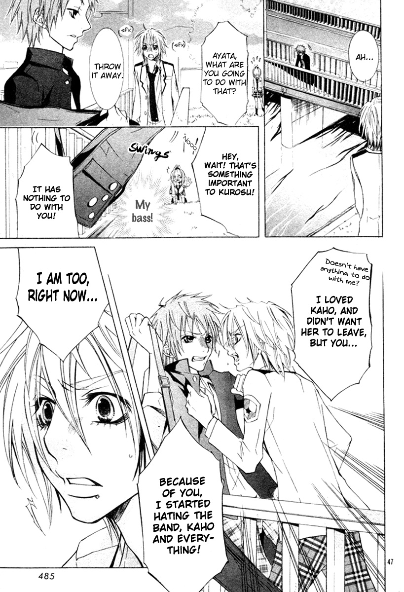 Gamushapa Heart B Oneshot 第47页