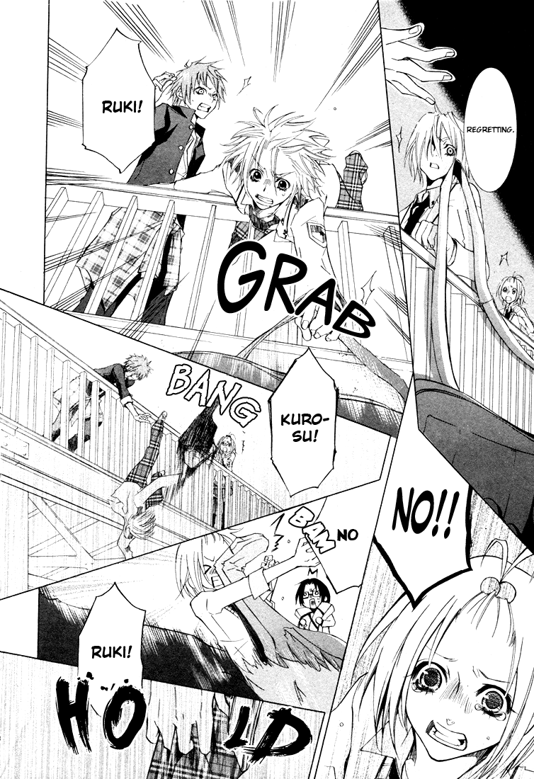Gamushapa Heart B Oneshot 第48页