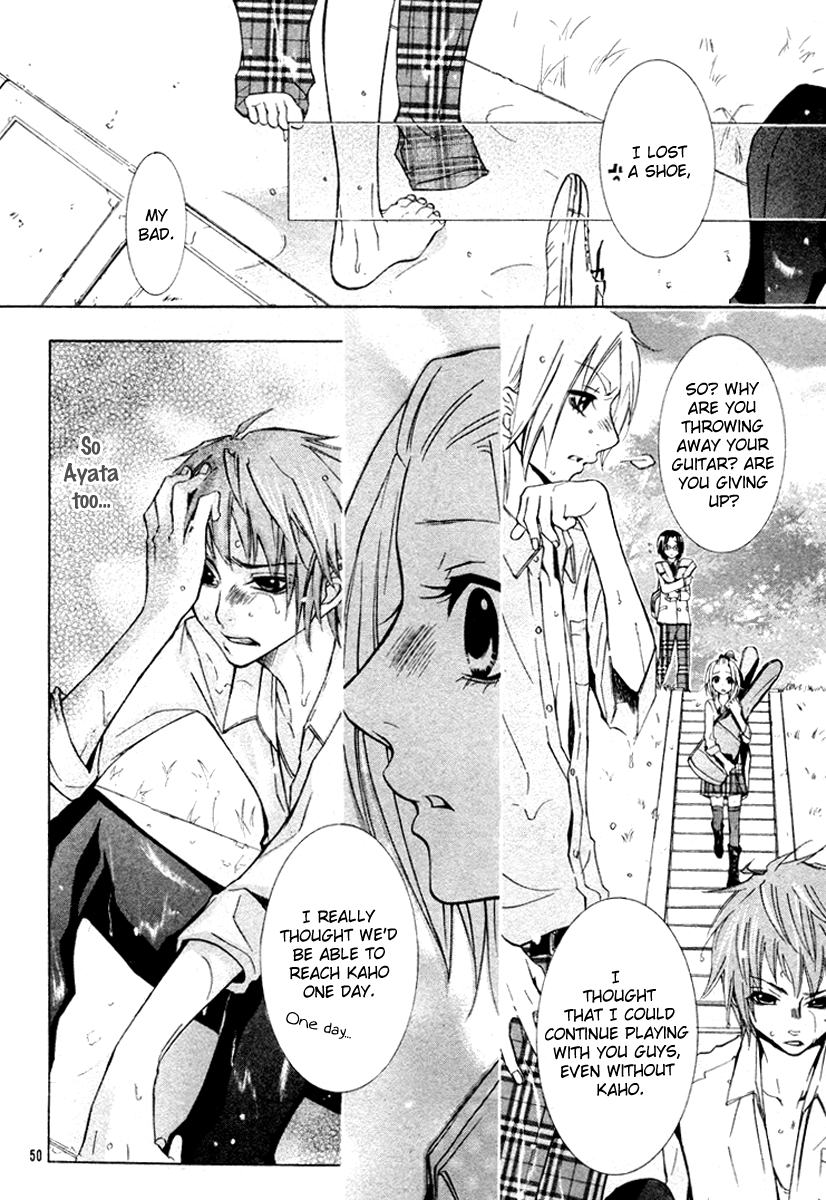 Gamushapa Heart B Oneshot 第50页