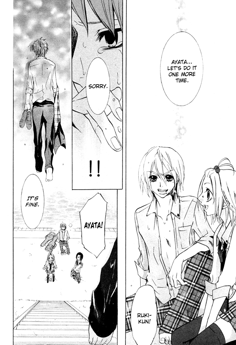Gamushapa Heart B Oneshot 第52页