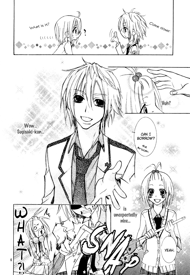 Gamushapa Heart B 第7页
