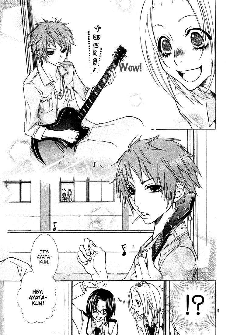 Gamushapa Heart B Oneshot 第10页
