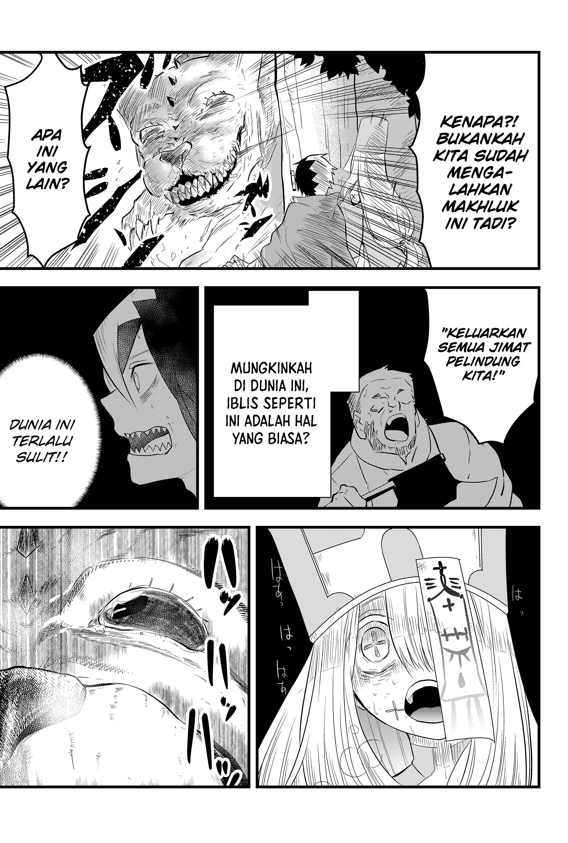 Tsugihagi Darake no Saikyou Yuusha Vol. 1 Ch. 2 第18页