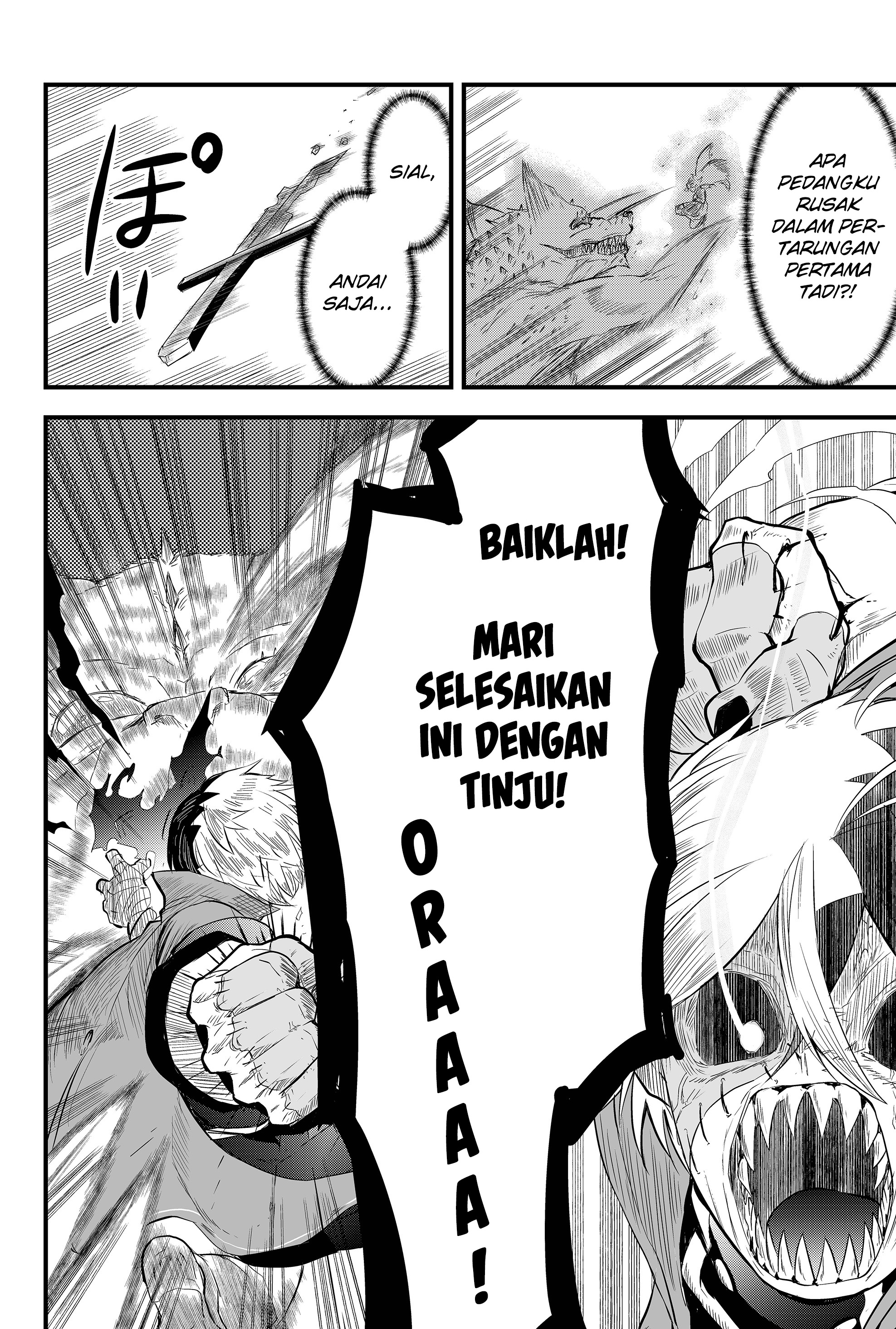 Tsugihagi Darake no Saikyou Yuusha Vol. 1 Ch. 2 第23页
