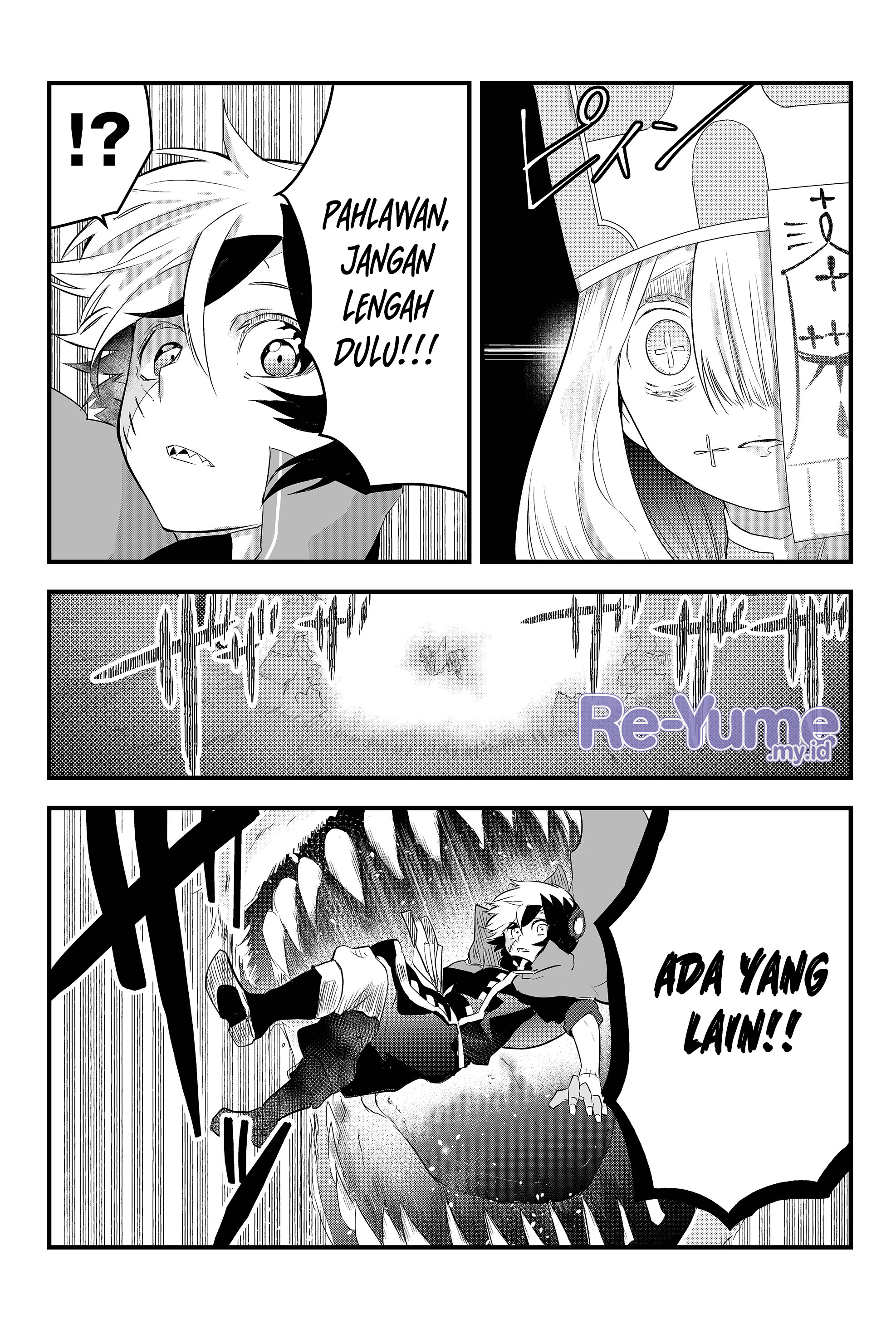Tsugihagi Darake no Saikyou Yuusha Vol. 1 Ch. 2 第26页