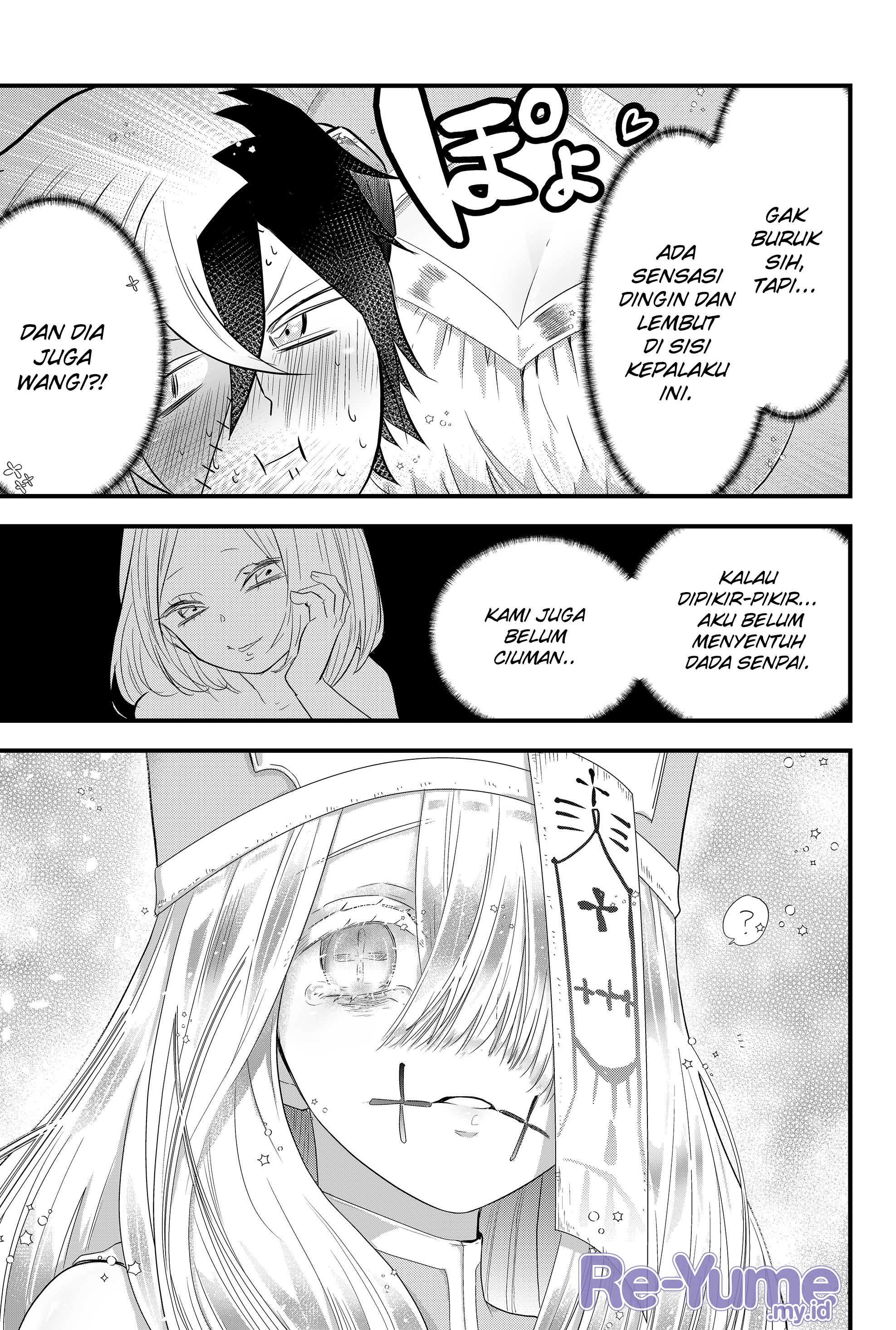 Tsugihagi Darake no Saikyou Yuusha Vol. 1 Ch. 2 第6页