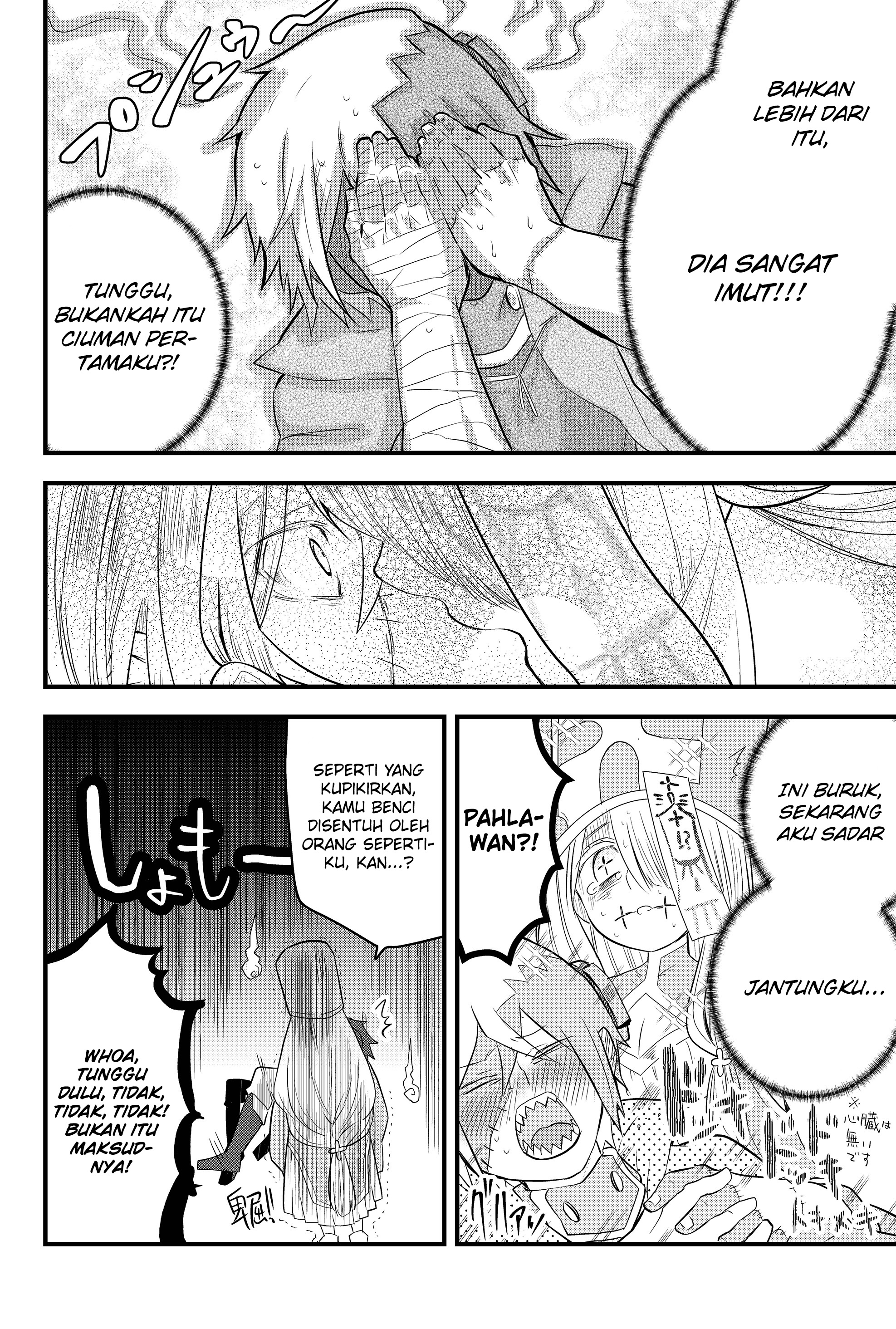 Tsugihagi Darake no Saikyou Yuusha Vol. 1 Ch. 2 第7页