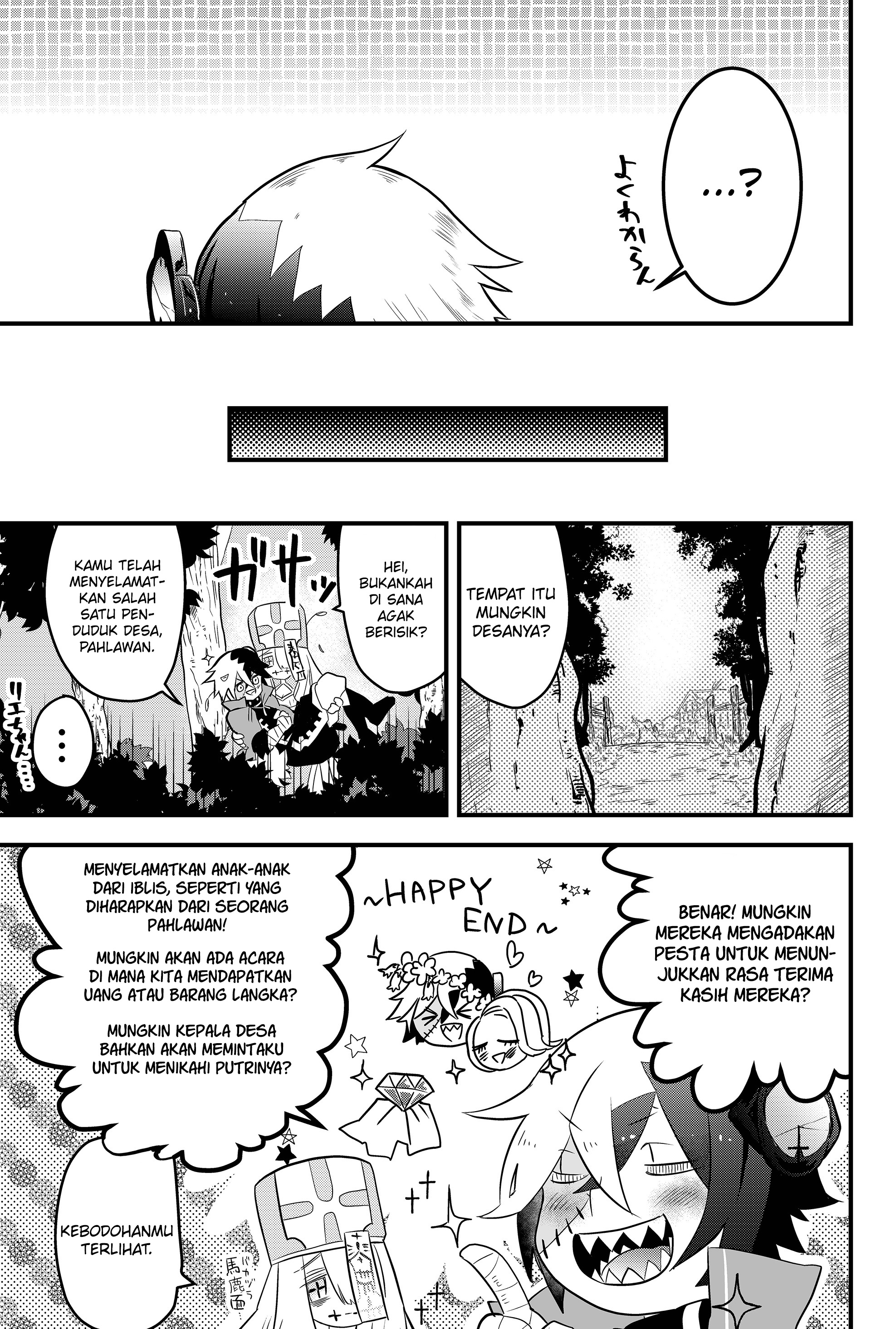 Tsugihagi Darake no Saikyou Yuusha Vol. 1 Ch. 2 第10页