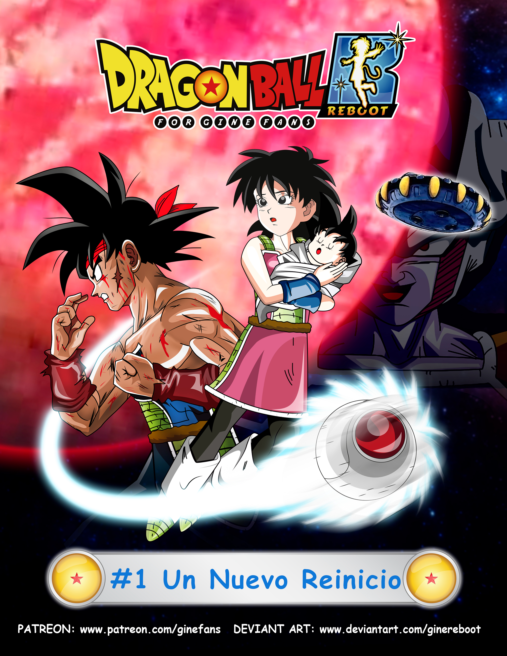 Dragon Ball Reboot (Doujinshi) 第1页