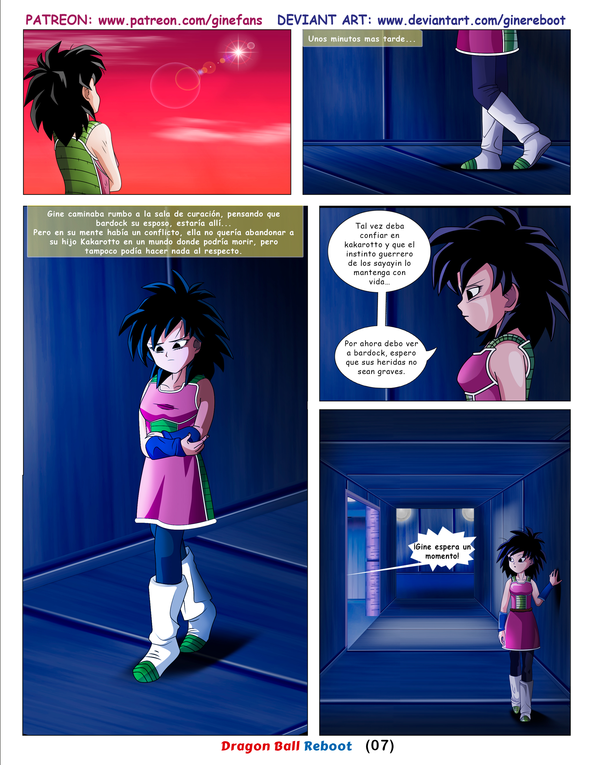 Dragon Ball Reboot (Doujinshi) 第8页