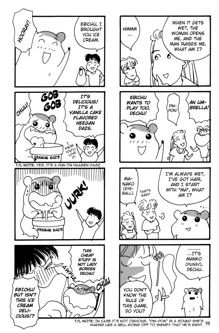 Oruchuban Ebichu Vol. 1 Ch. 4 第12页