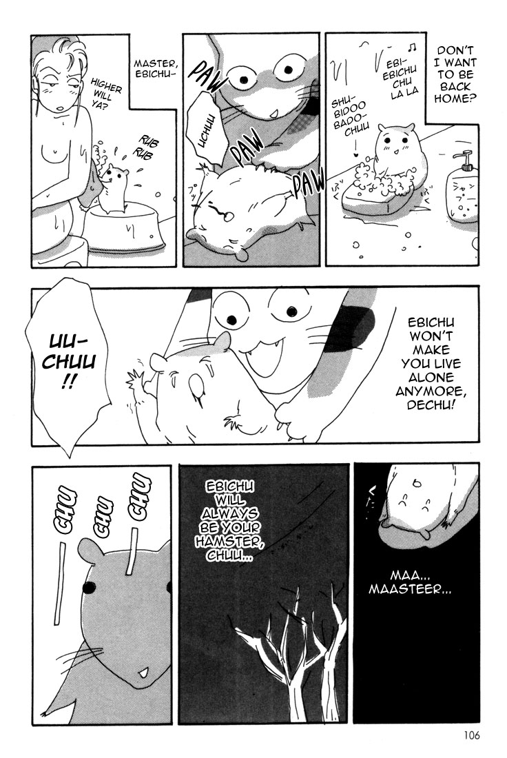 Oruchuban Ebichu Vol. 1 Ch. 4 第20页