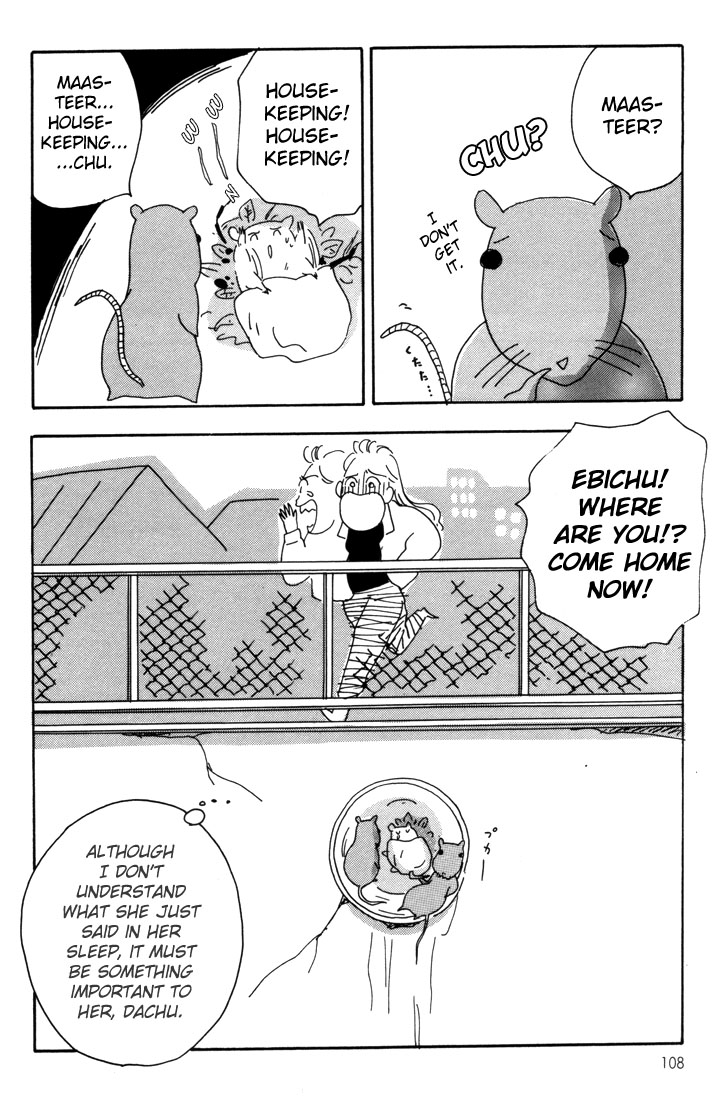 Oruchuban Ebichu Vol. 1 Ch. 4 第22页