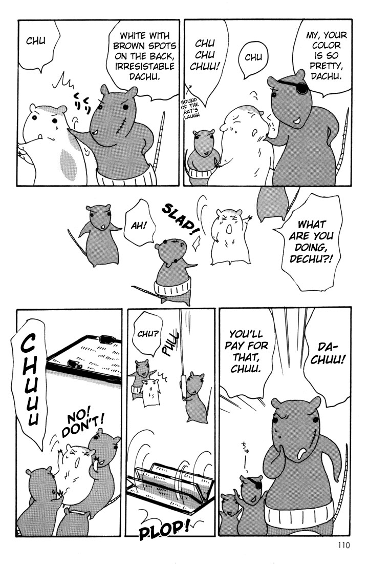 Oruchuban Ebichu Vol. 1 Ch. 4 第24页