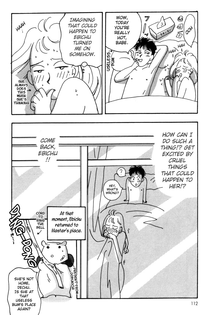 Oruchuban Ebichu Vol. 1 Ch. 4 第26页