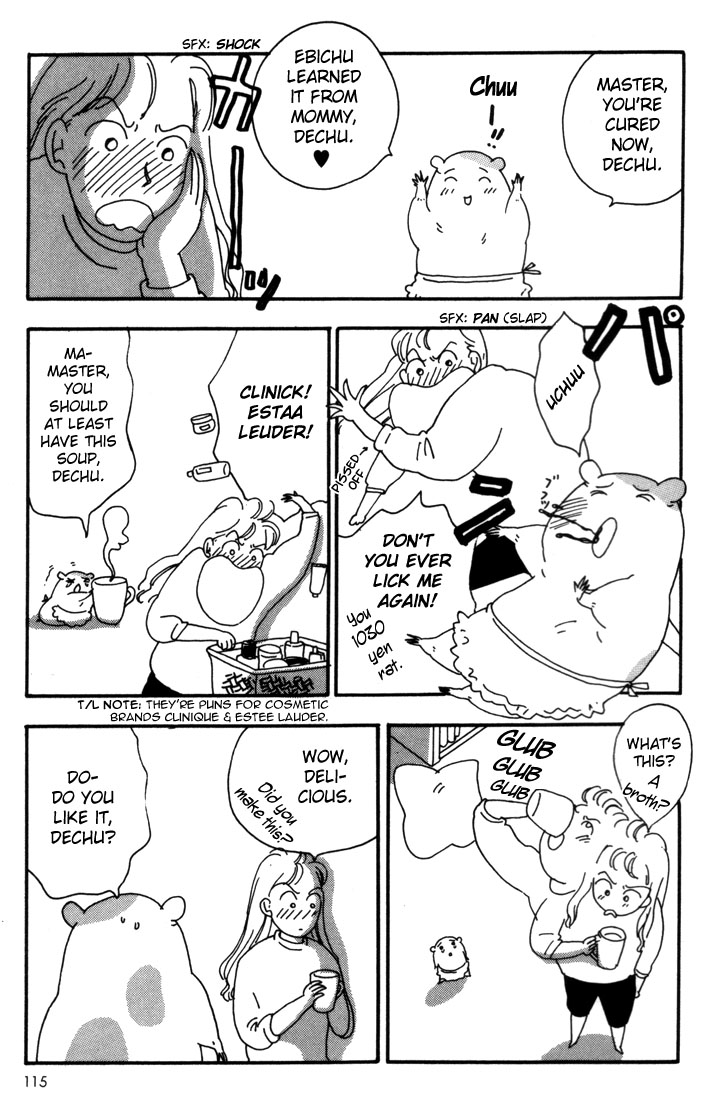 Oruchuban Ebichu Vol. 1 Ch. 4 第29页