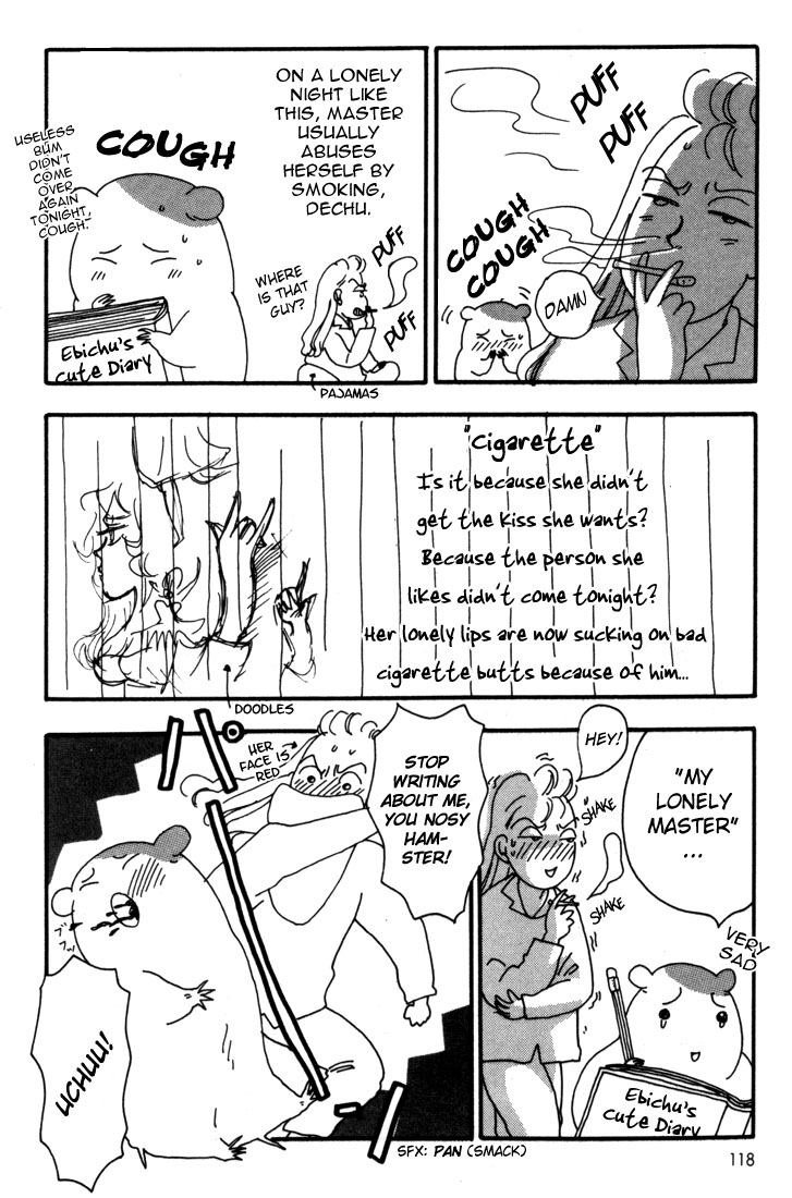 Oruchuban Ebichu Vol. 1 Ch. 4 第32页