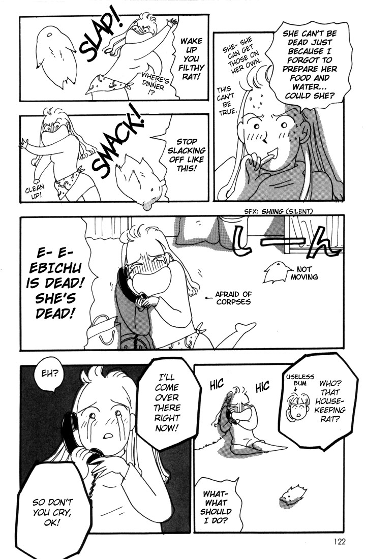 Oruchuban Ebichu Vol. 1 Ch. 4 第36页
