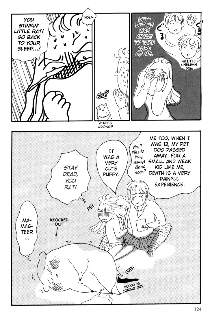 Oruchuban Ebichu Vol. 1 Ch. 4 第38页