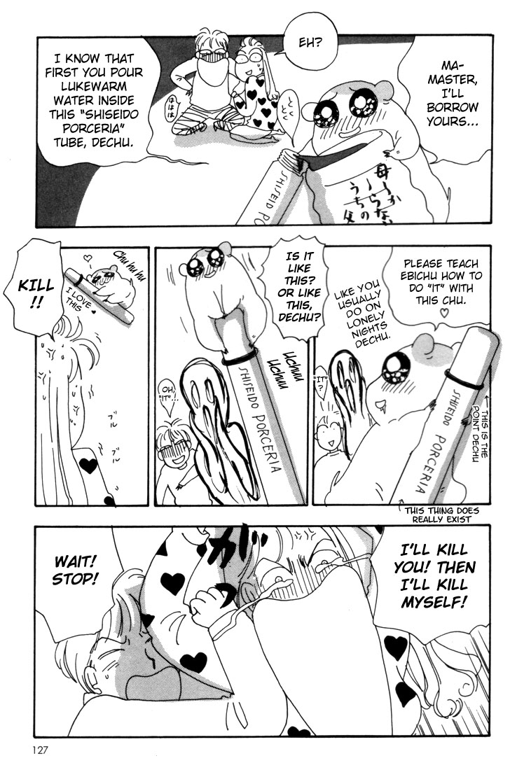 Oruchuban Ebichu Vol. 1 Ch. 4 第41页