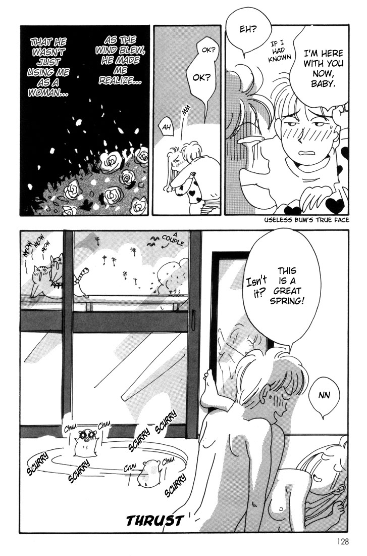Oruchuban Ebichu Vol. 1 Ch. 4 第42页