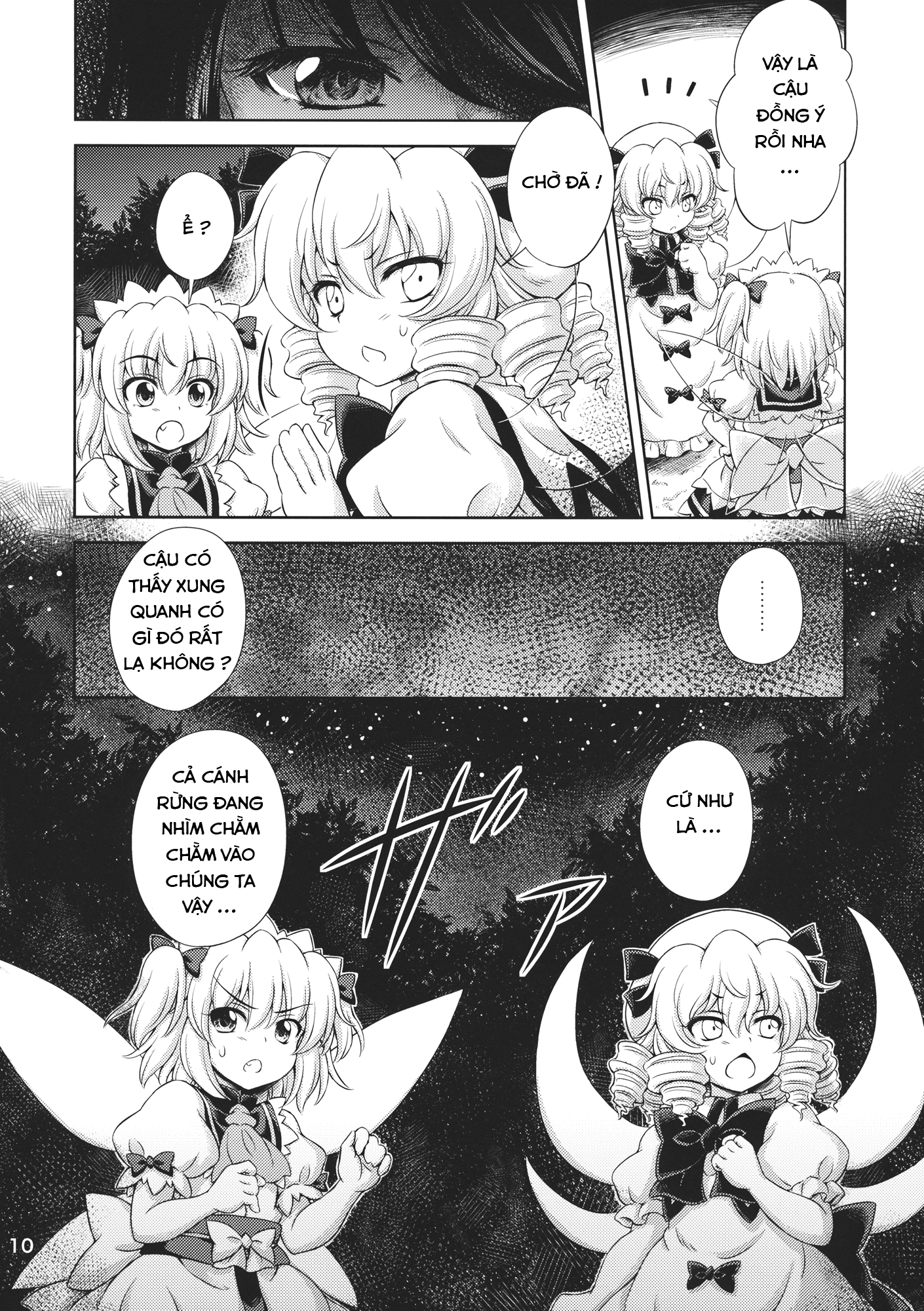 Touhou - Three Fairies (Doujinshi) THREE FAIRIES Vol 2. 第10页