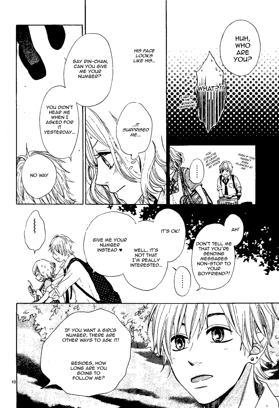 Onaji Sora wo Miteiru I'm Looking at the Same Sky 第11页
