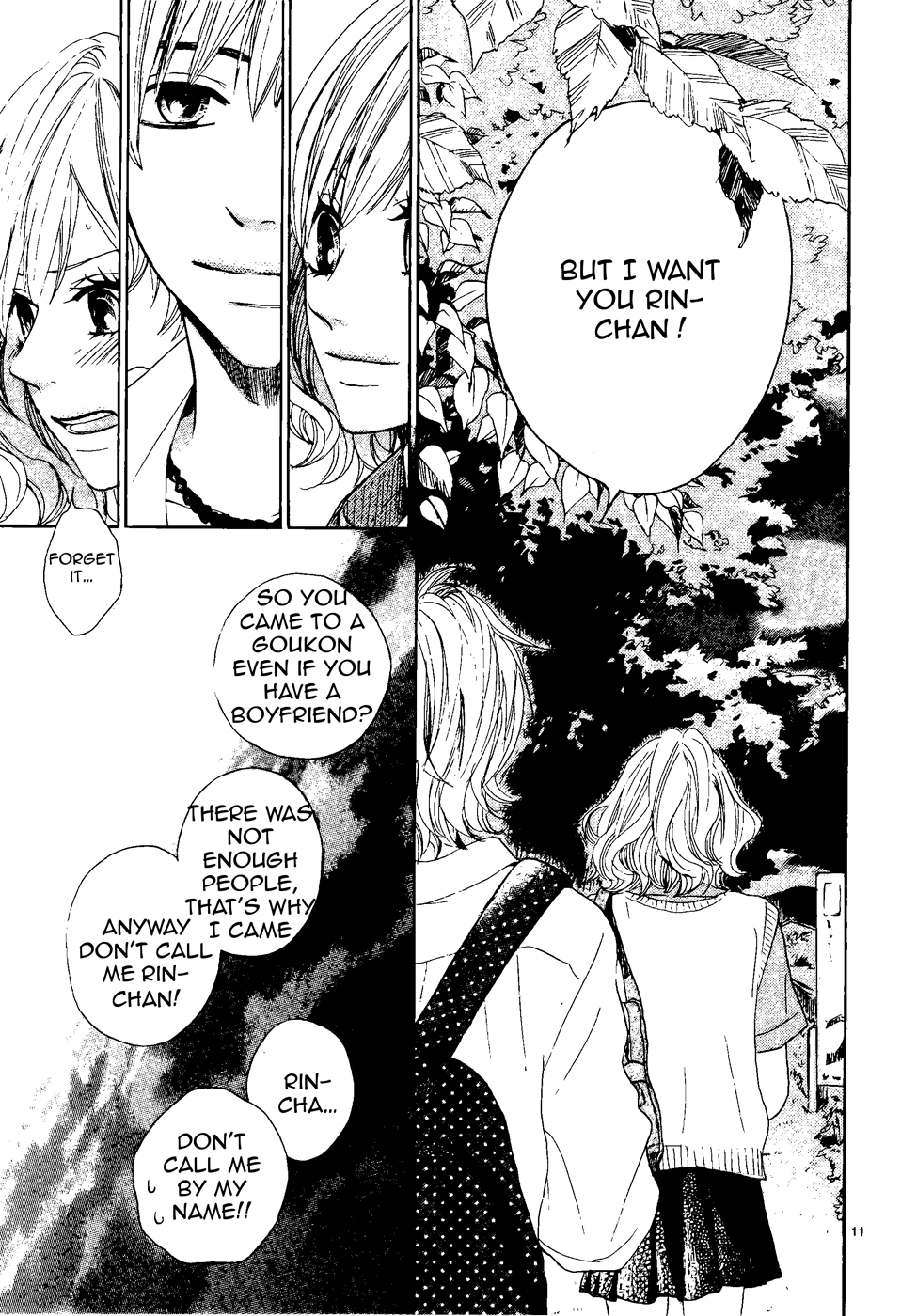 Onaji Sora wo Miteiru I'm Looking at the Same Sky 第12页