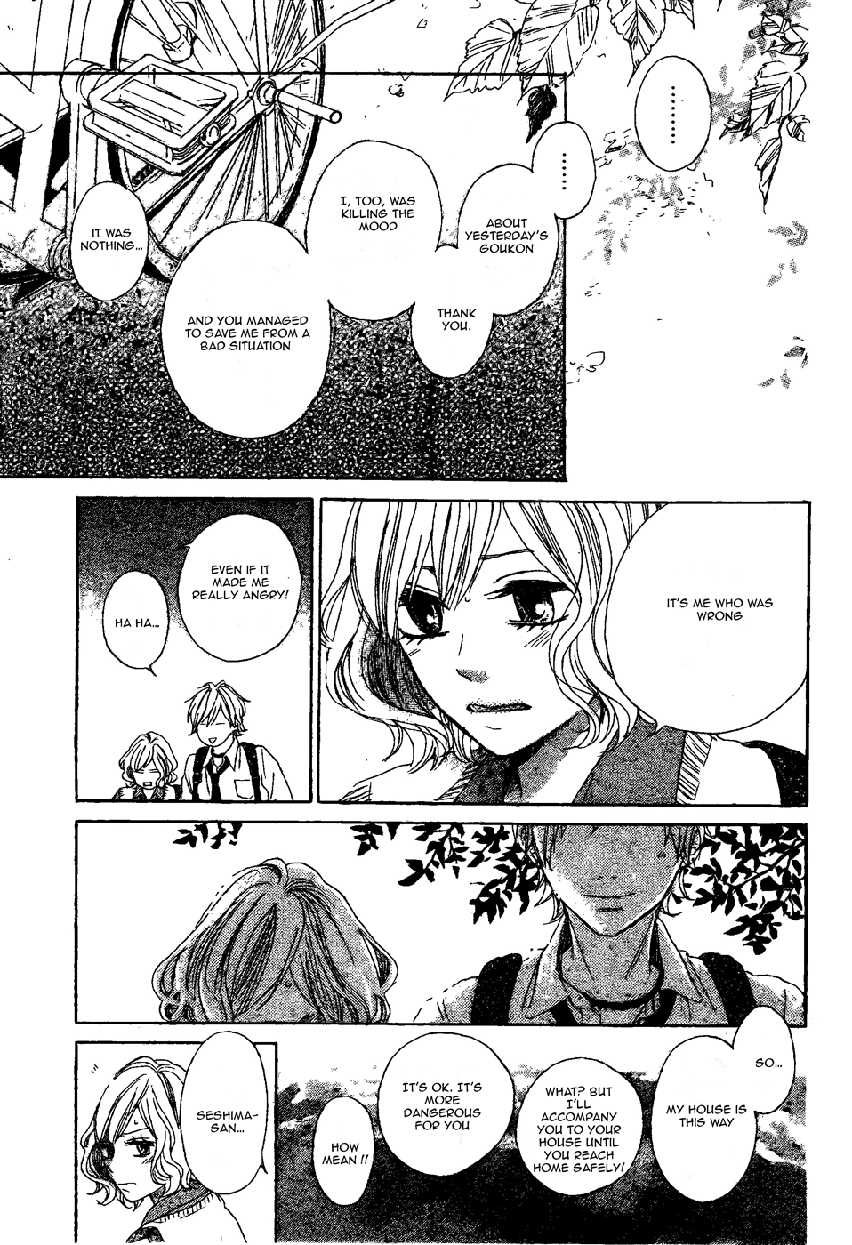 Onaji Sora wo Miteiru I'm Looking at the Same Sky 第14页