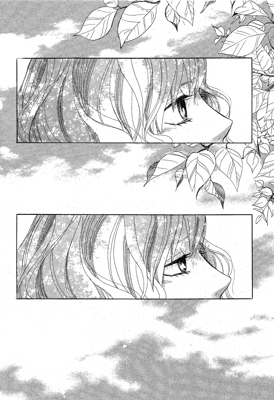 Onaji Sora wo Miteiru I'm Looking at the Same Sky 第29页