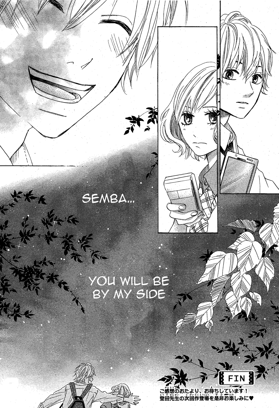 Onaji Sora wo Miteiru I'm Looking at the Same Sky 第51页