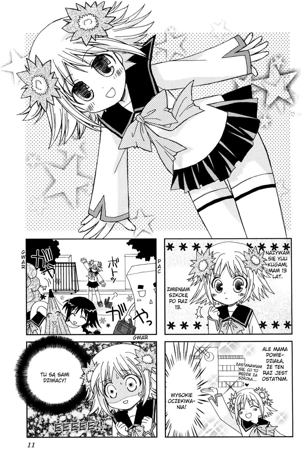 Youkai Gakuenki Vol. 1 Ch. 2 第2页