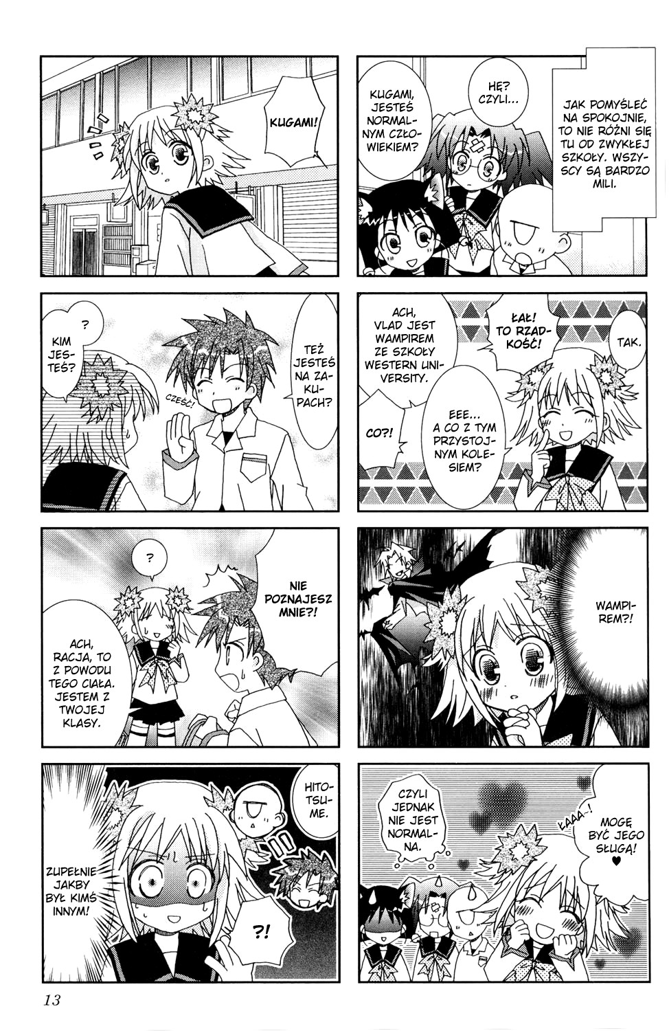 Youkai Gakuenki Vol. 1 Ch. 2 第4页