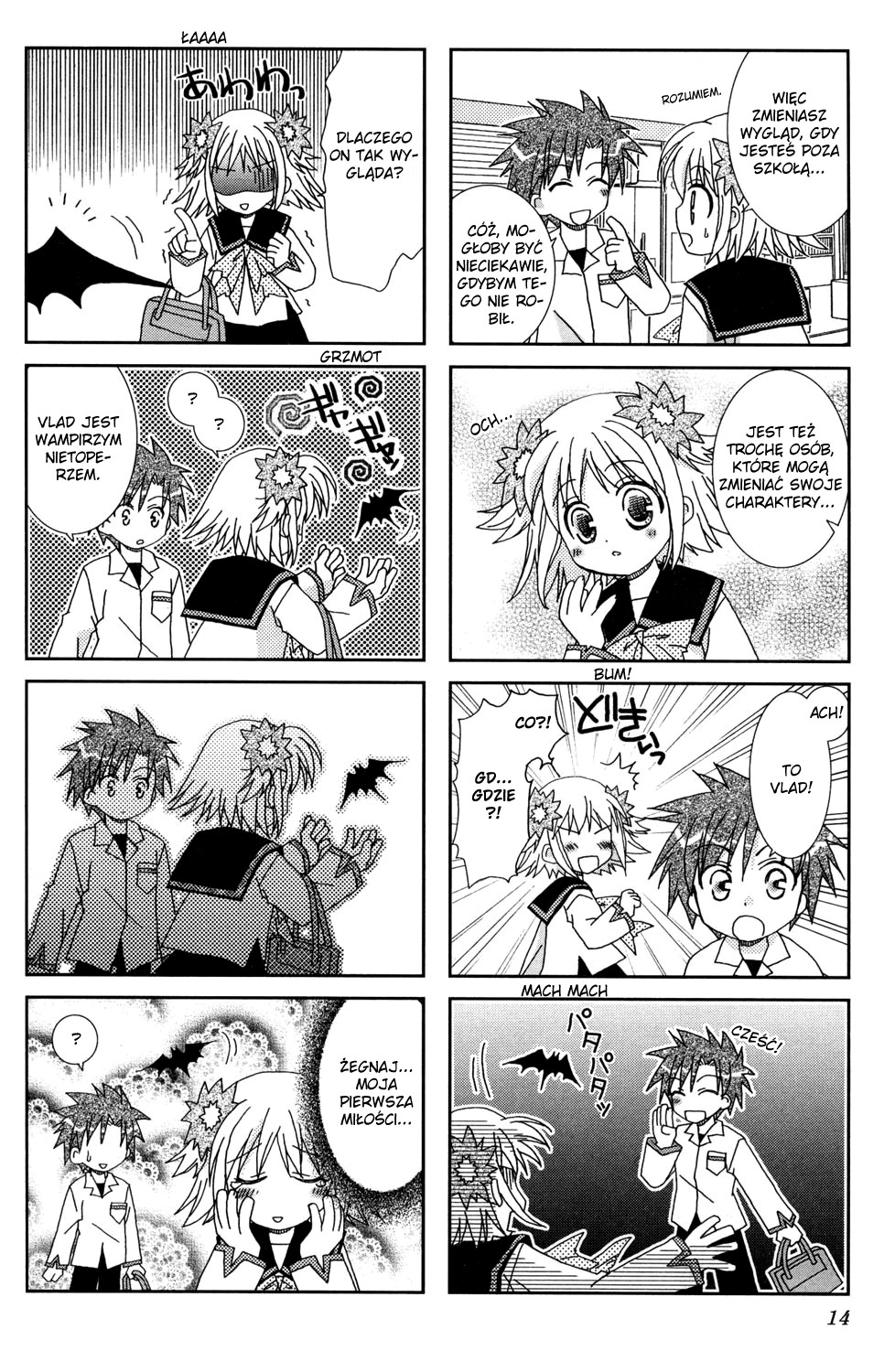 Youkai Gakuenki Vol. 1 Ch. 2 第5页