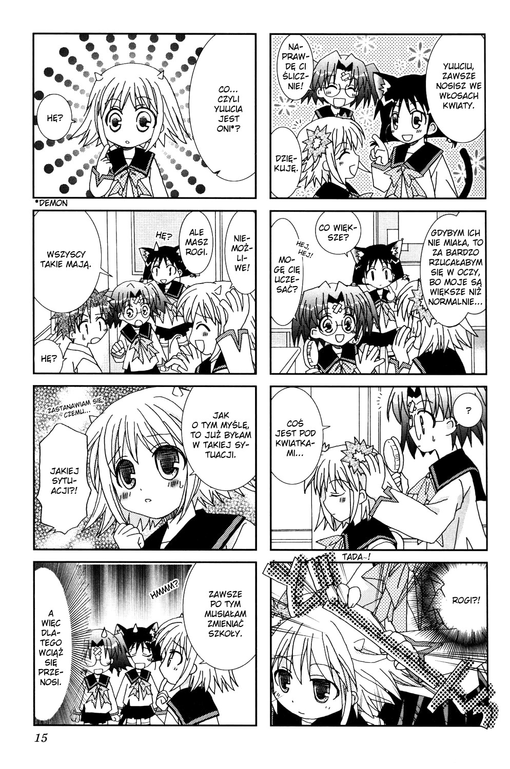 Youkai Gakuenki Vol. 1 Ch. 2 第6页