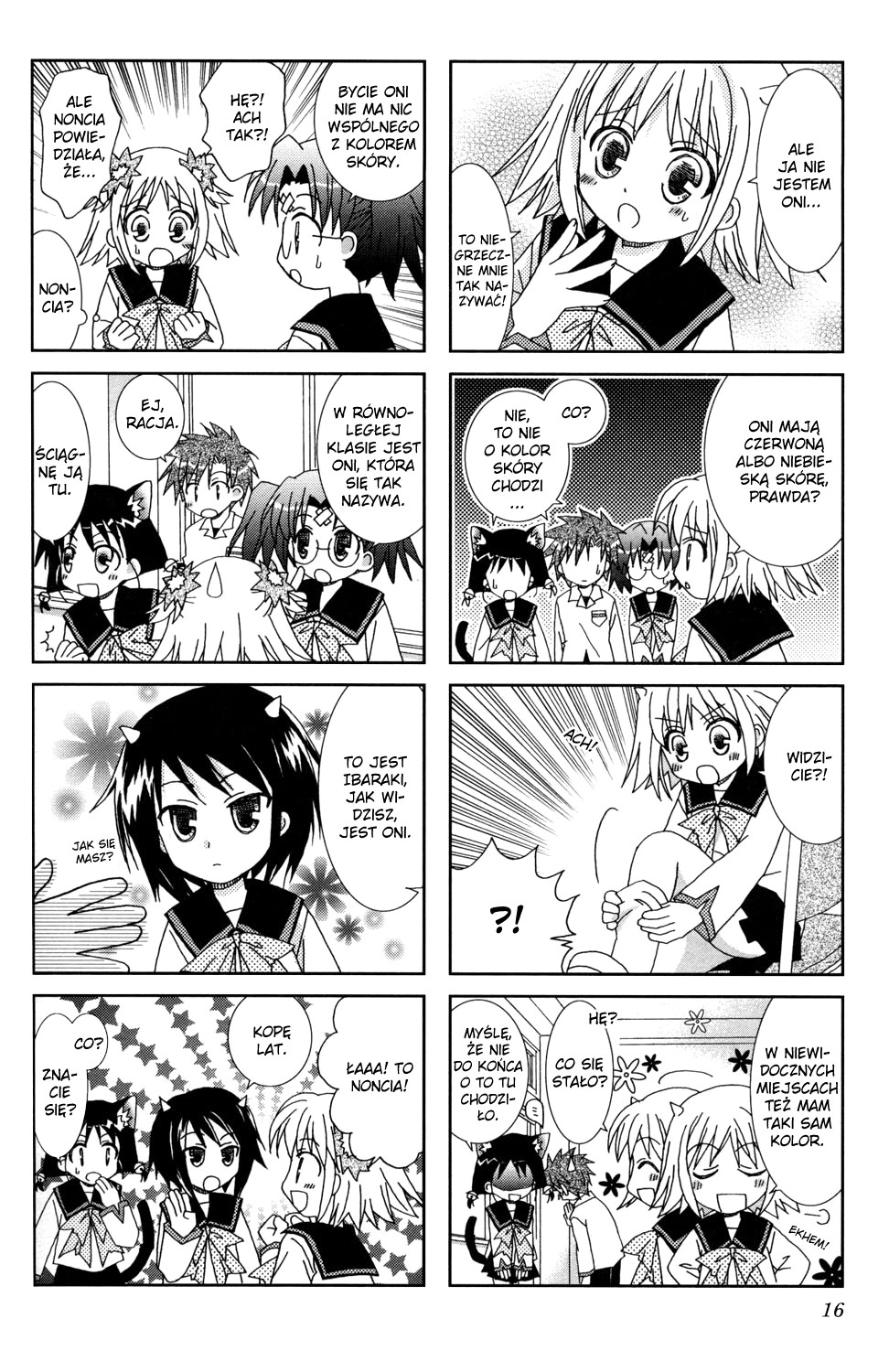 Youkai Gakuenki Vol. 1 Ch. 2 第7页