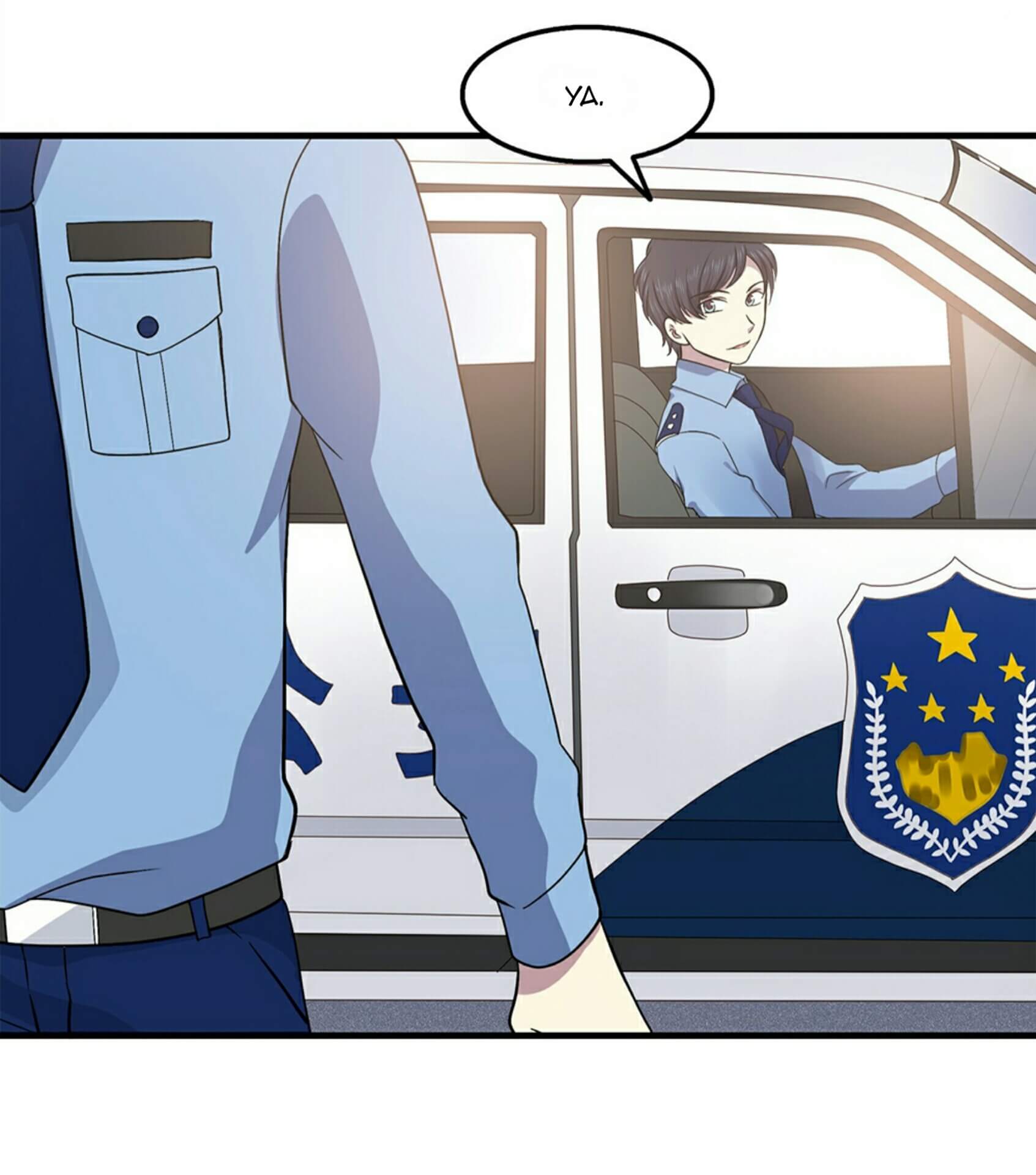 Time Lover Kehilangan 第7页