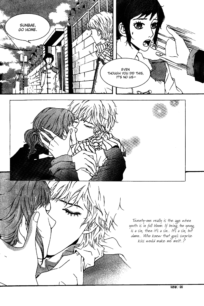 Longtime Lovers Oneshot 第14页