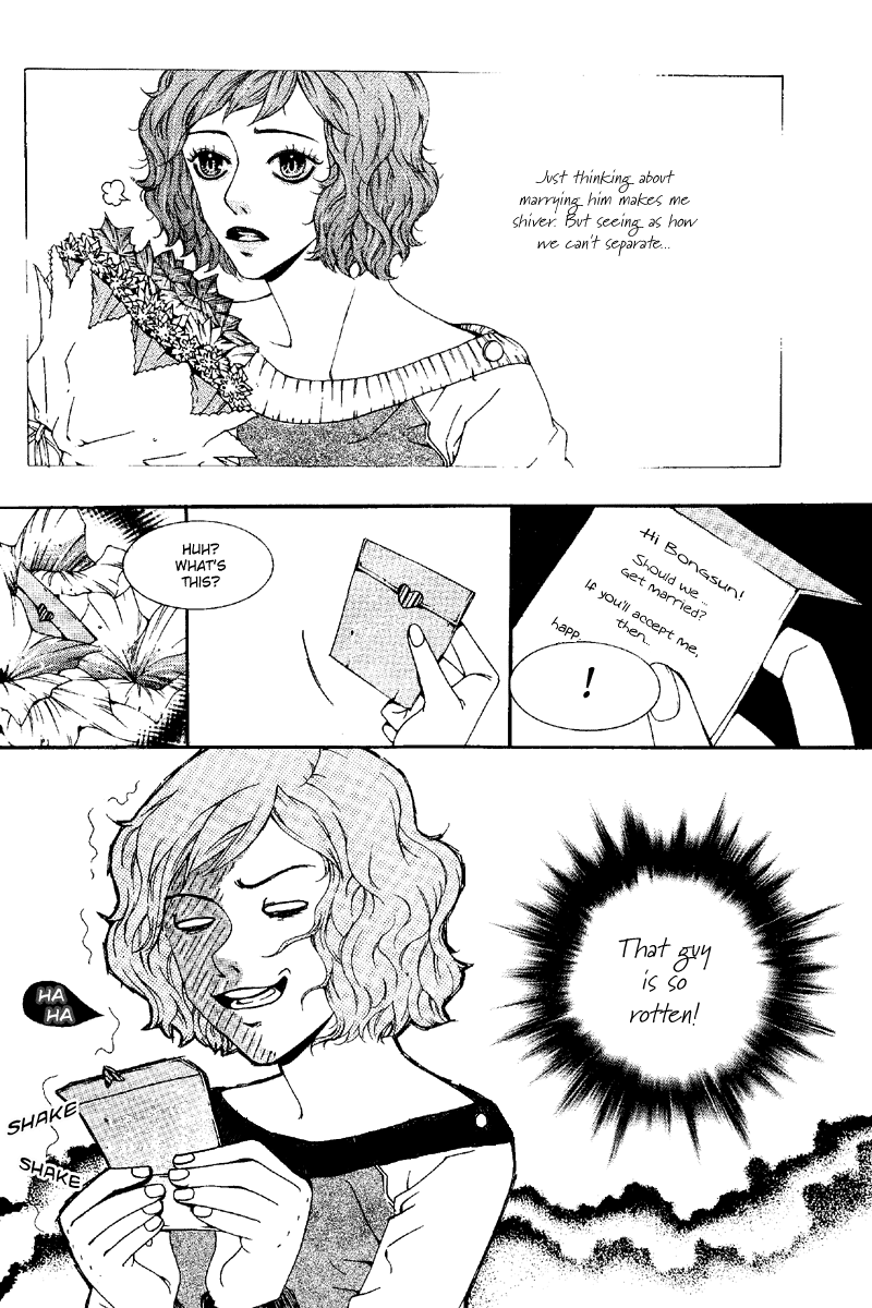 Longtime Lovers Oneshot 第16页
