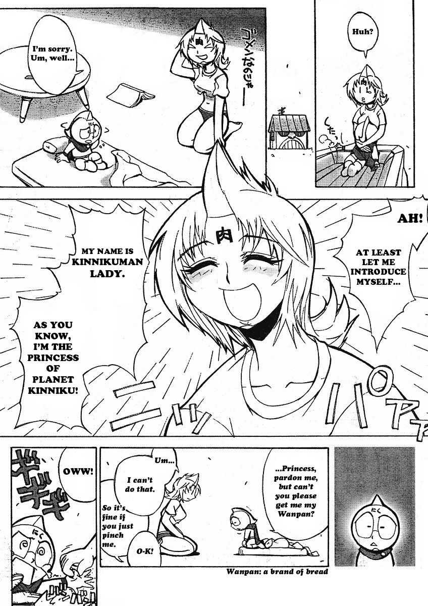Kinnikuman Lady 第5页