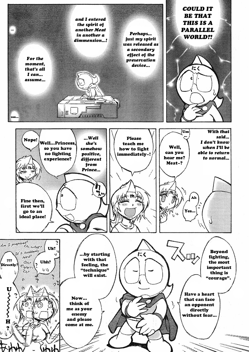 Kinnikuman Lady 第7页