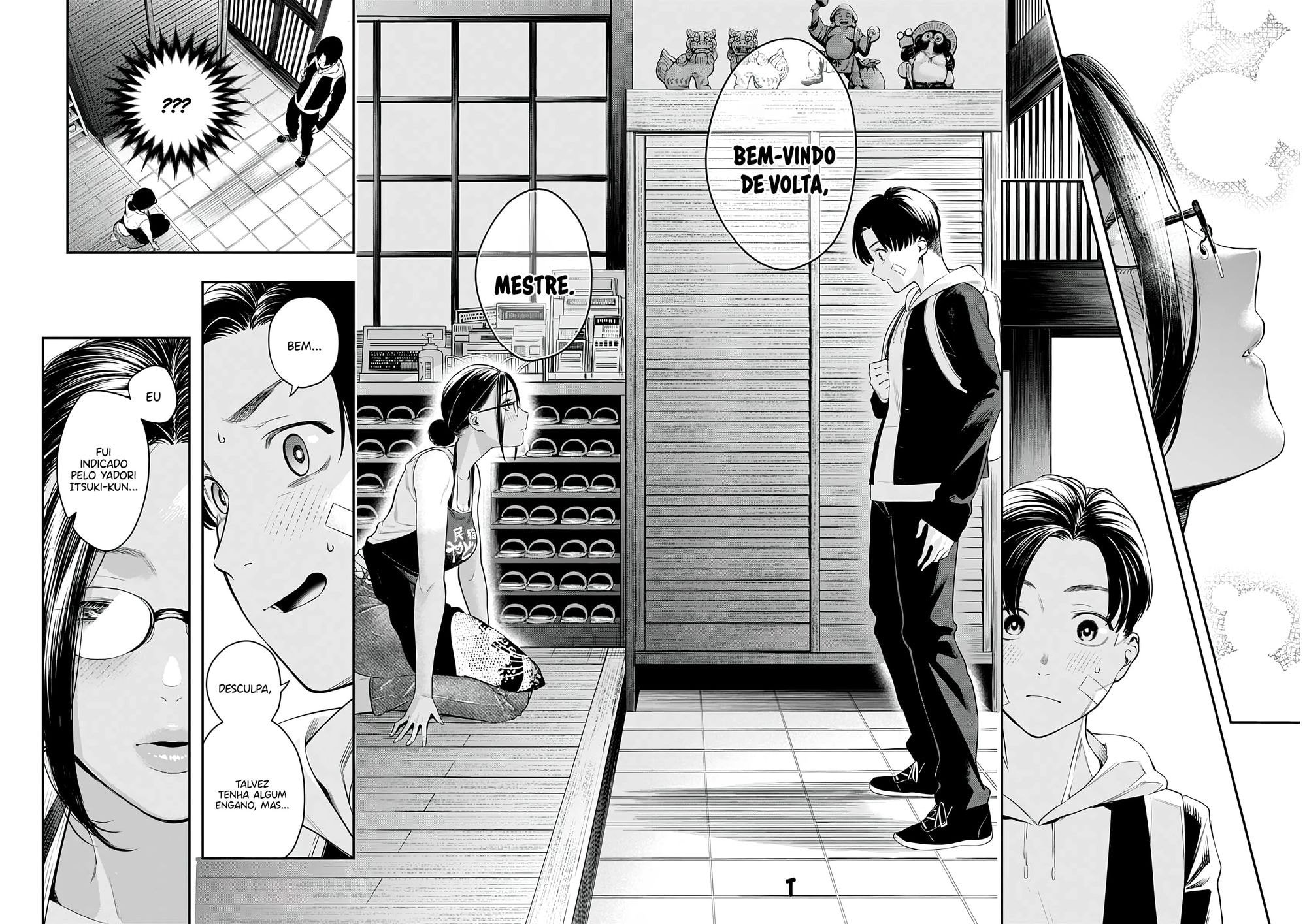 Torima Minshuku Yadori-teki na! Vol. 1 Ch. 1 第11页