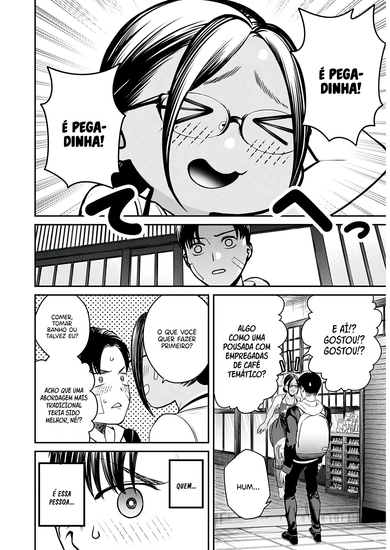 Torima Minshuku Yadori-teki na! Vol. 1 Ch. 1 第12页