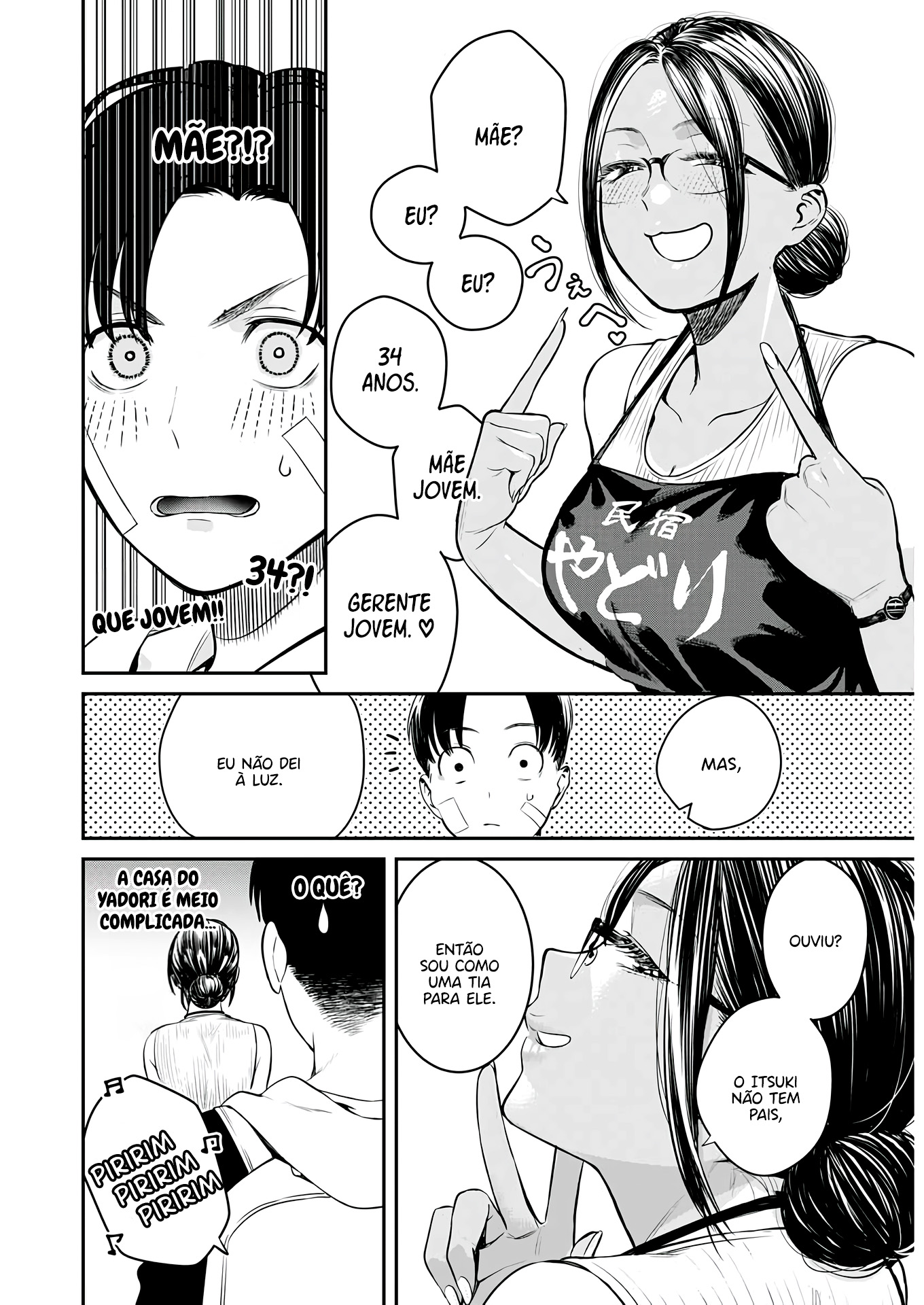 Torima Minshuku Yadori-teki na! Vol. 1 Ch. 1 第16页
