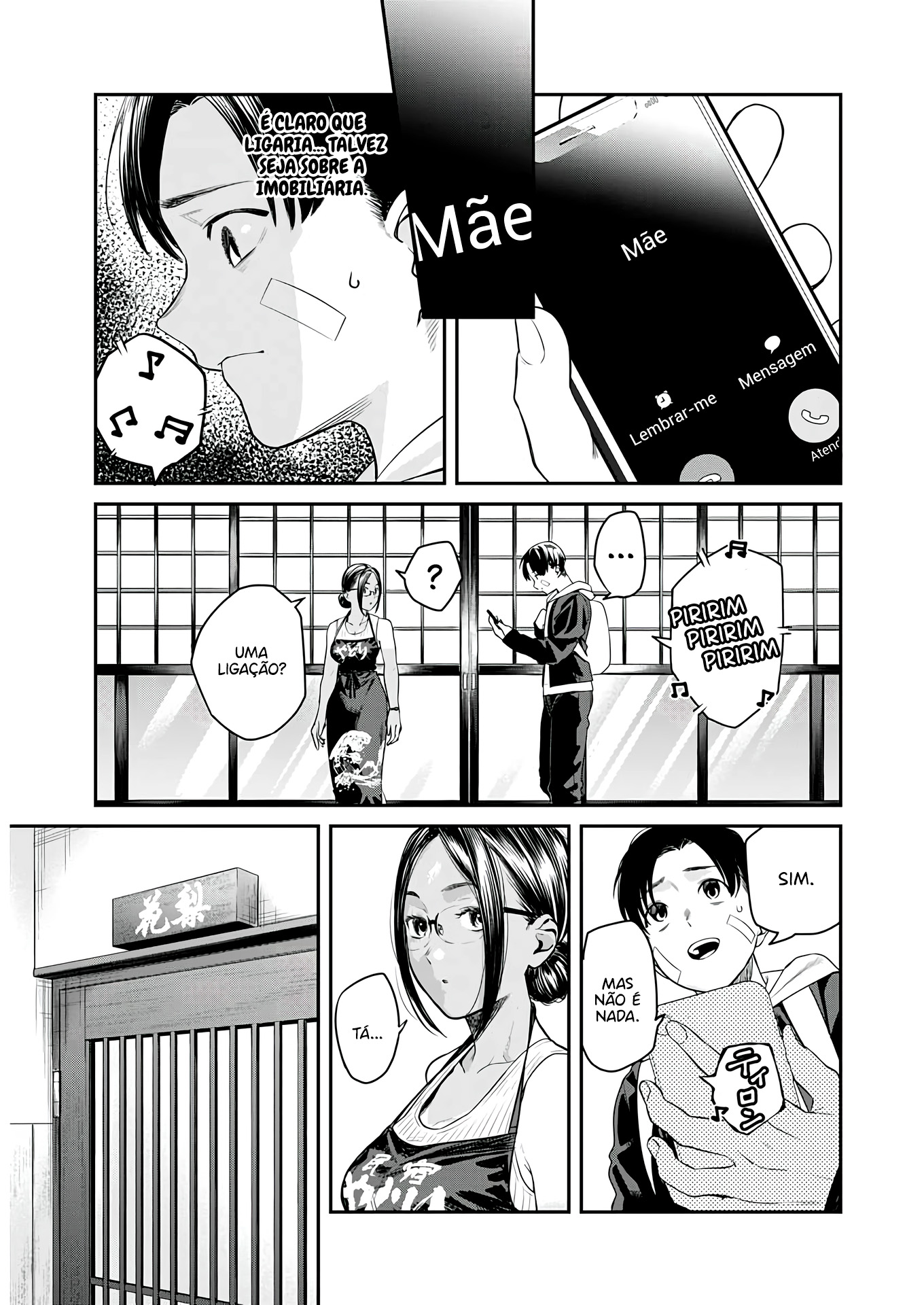 Torima Minshuku Yadori-teki na! Vol. 1 Ch. 1 第17页