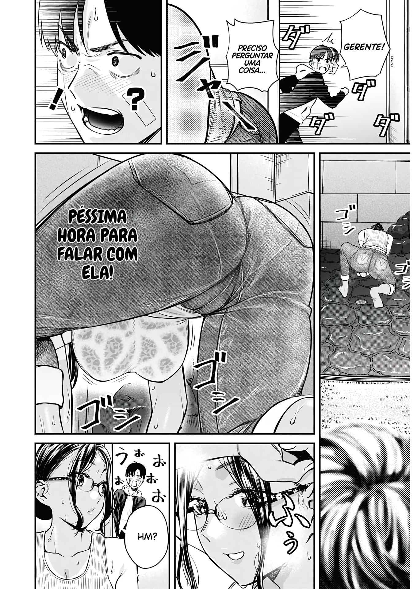 Torima Minshuku Yadori-teki na! Vol. 1 Ch. 1 第22页