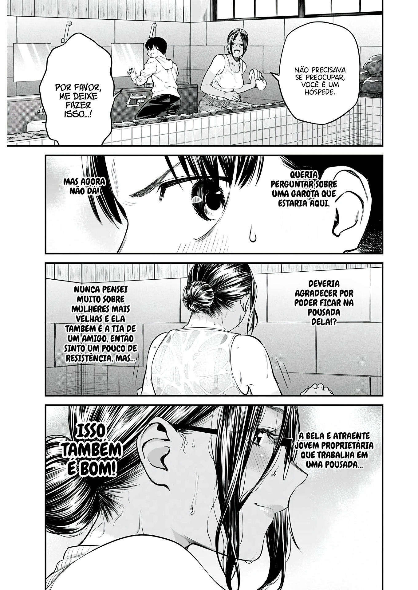 Torima Minshuku Yadori-teki na! Vol. 1 Ch. 1 第25页